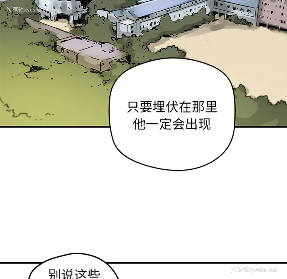 54P - 小白历险记