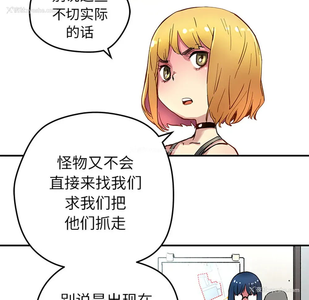 55P - 小白历险记