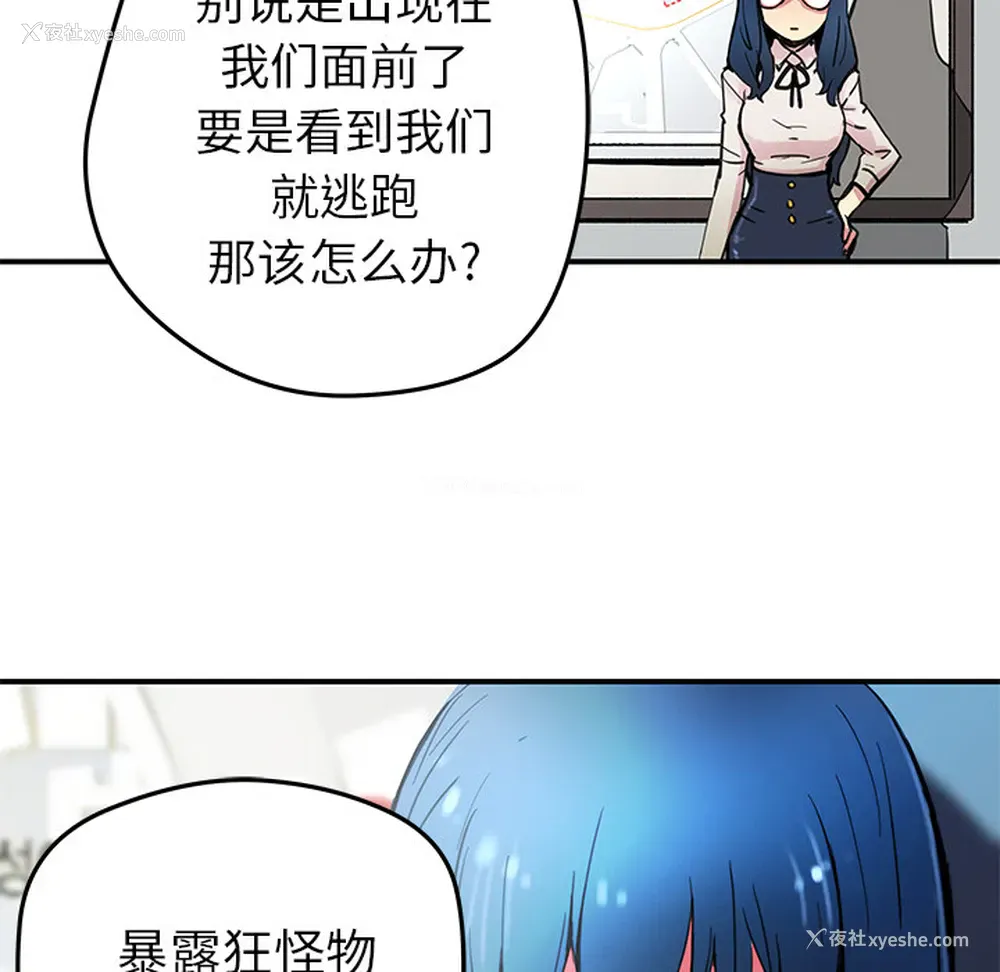 56P - 小白历险记