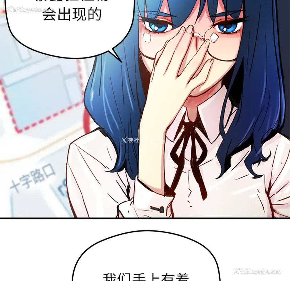 57P - 小白历险记