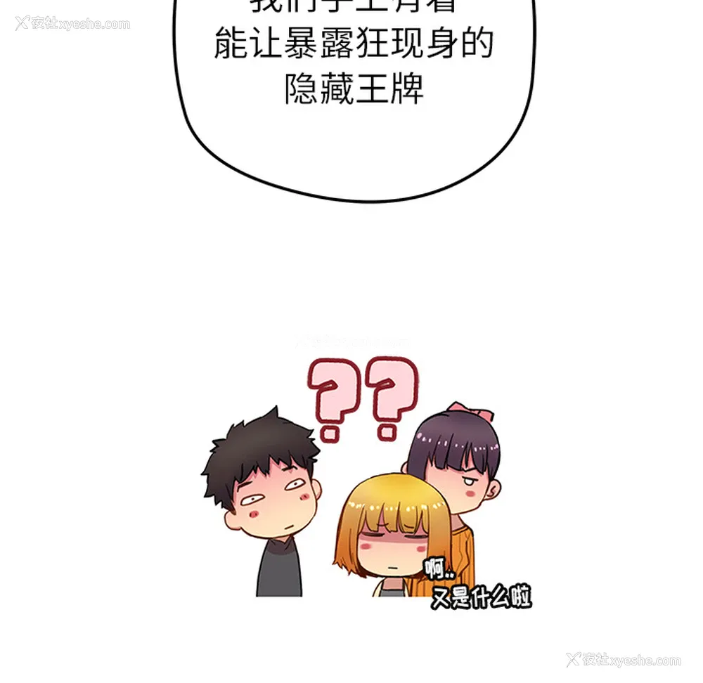 58P - 小白历险记