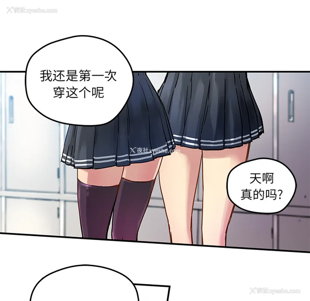 59P - 小白历险记