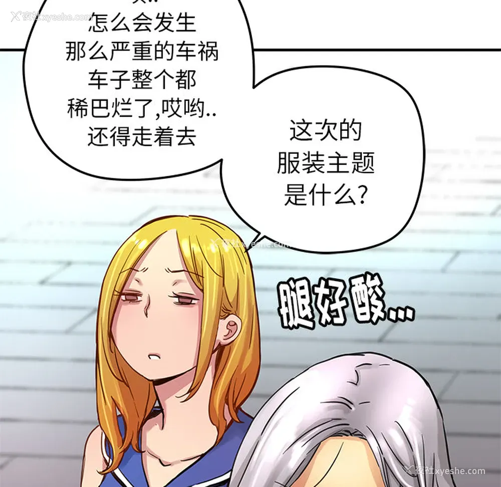 5P - 小白历险记
