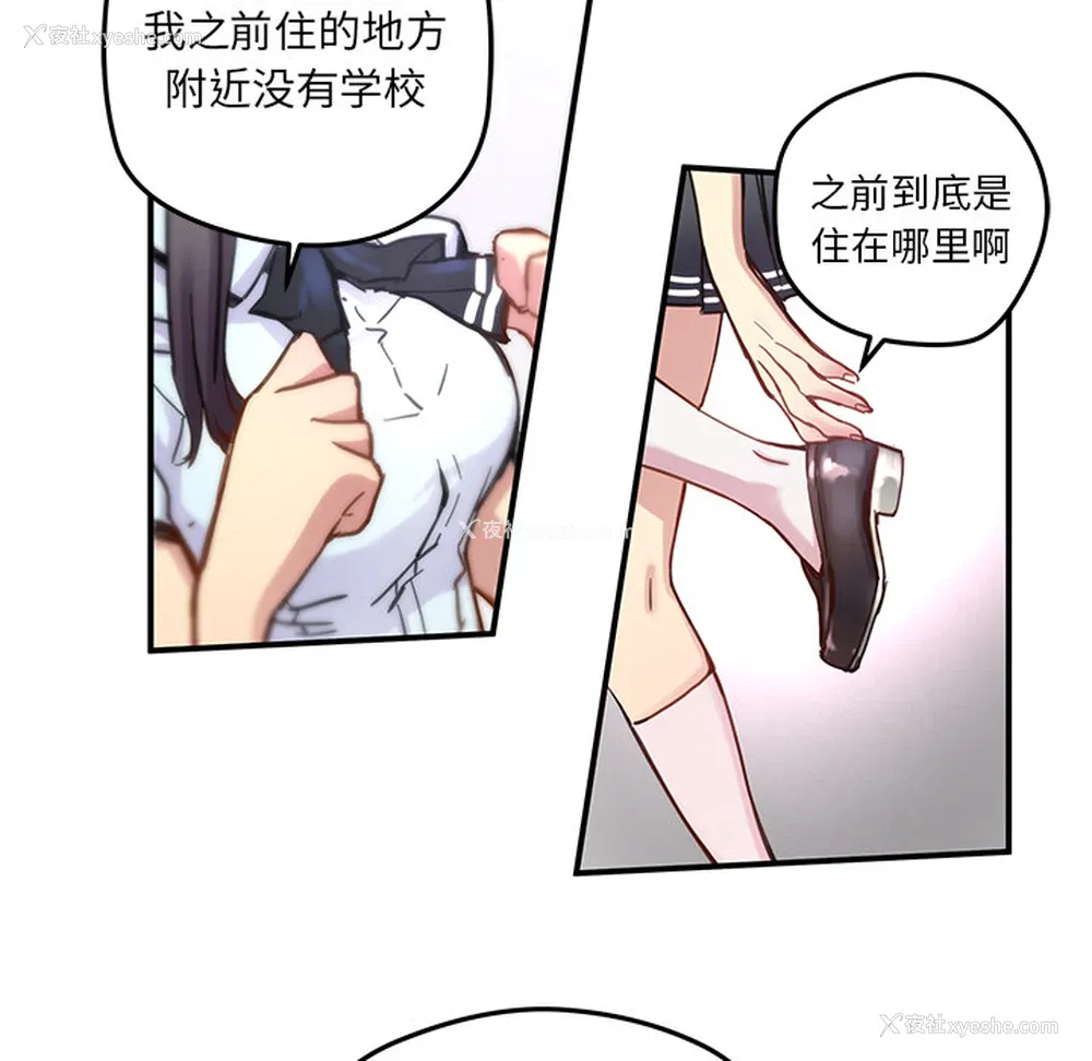 60P - 小白历险记