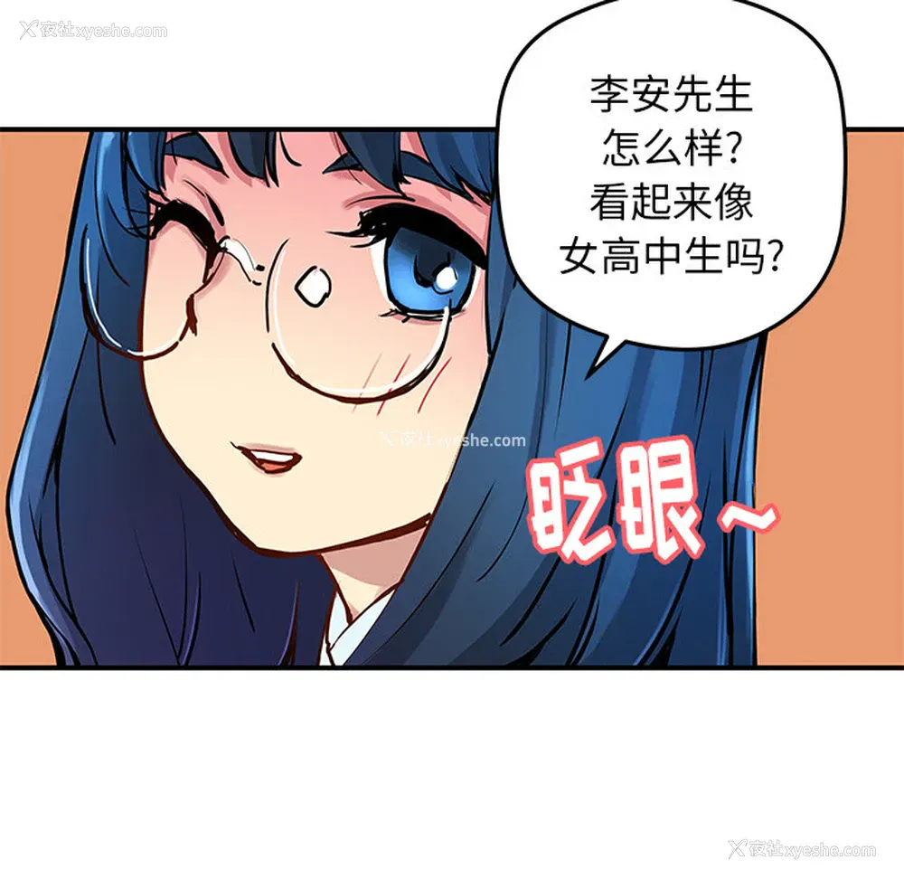 63P - 小白历险记