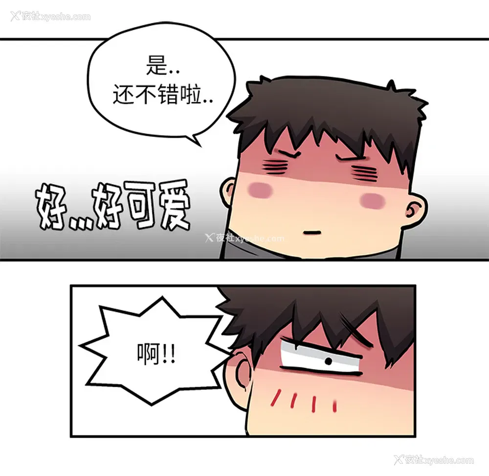 64P - 小白历险记
