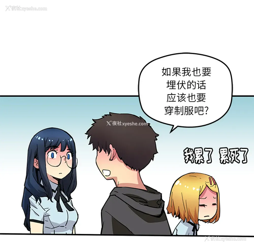 65P - 小白历险记