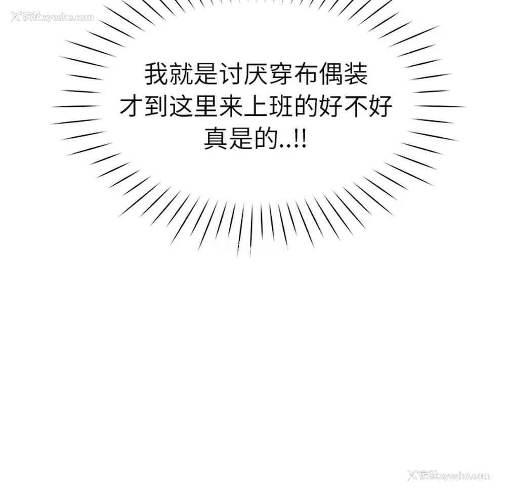 70P - 小白历险记