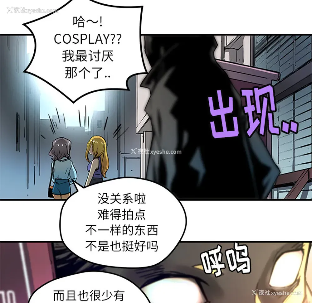 7P - 小白历险记