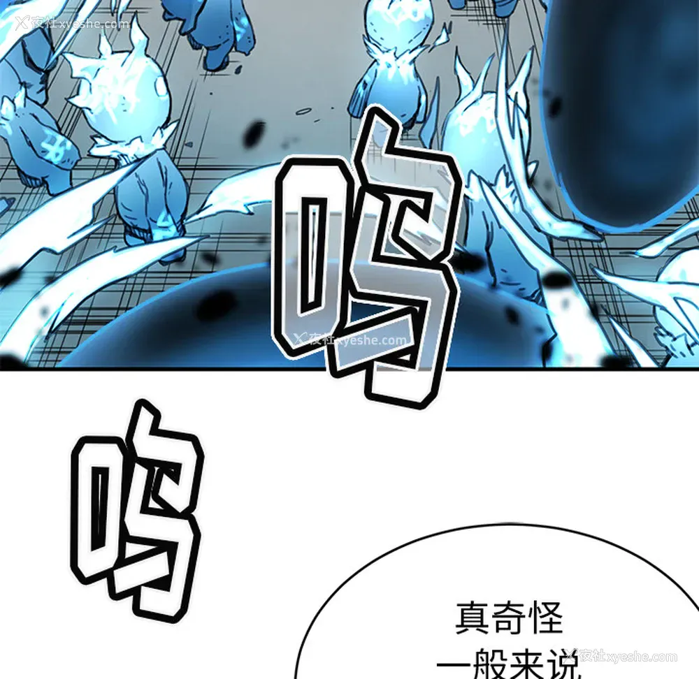 100P - 小白历险记
