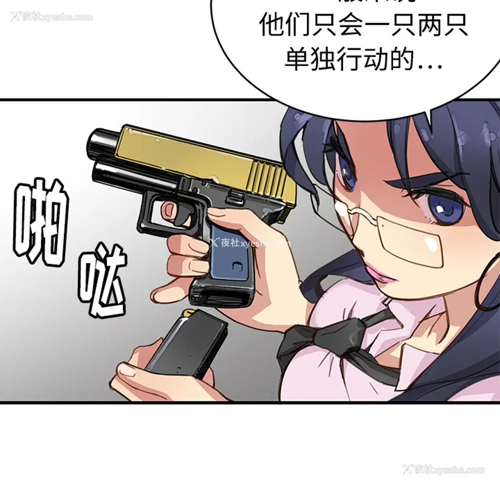 101P - 小白历险记