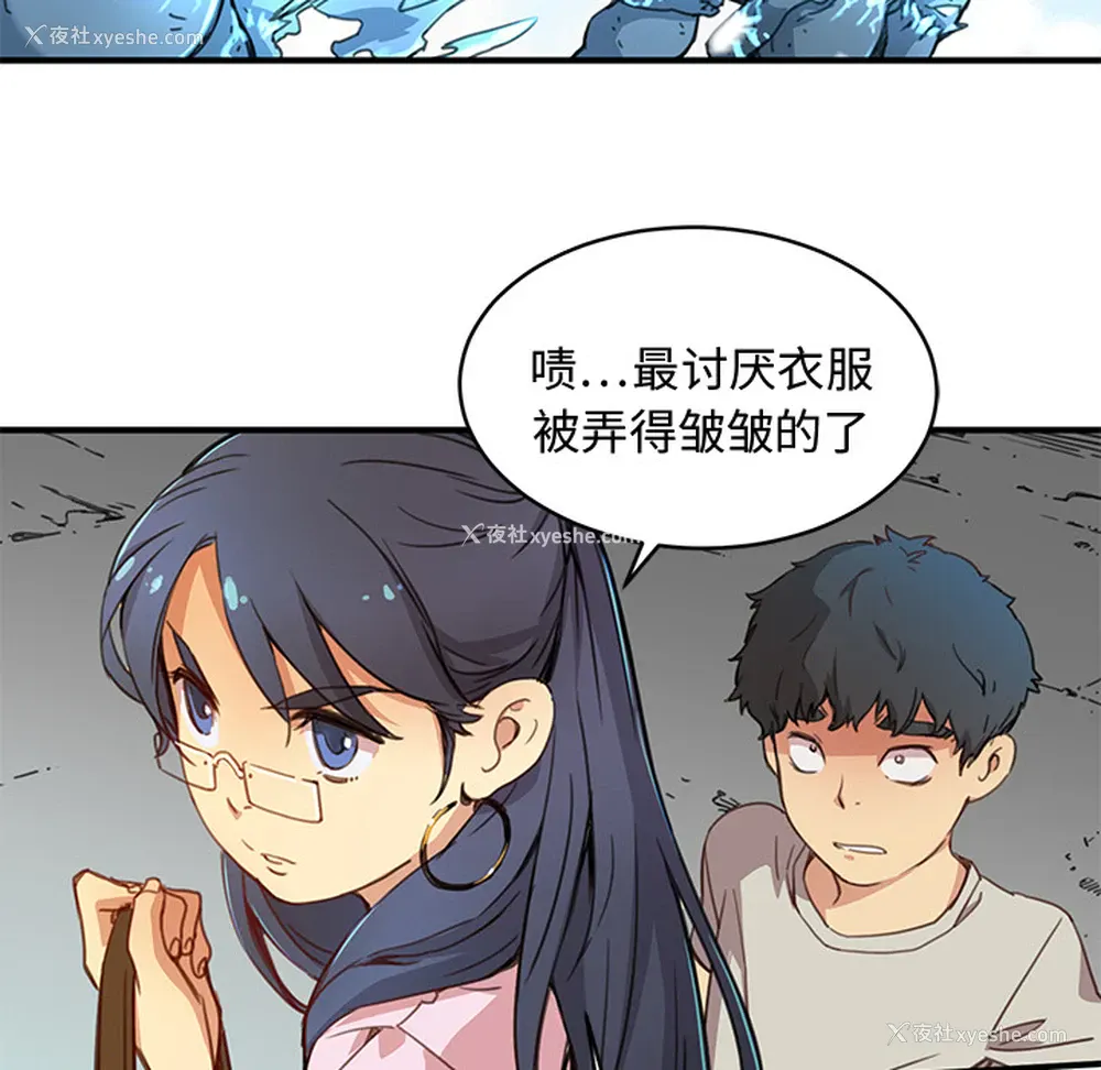 103P - 小白历险记
