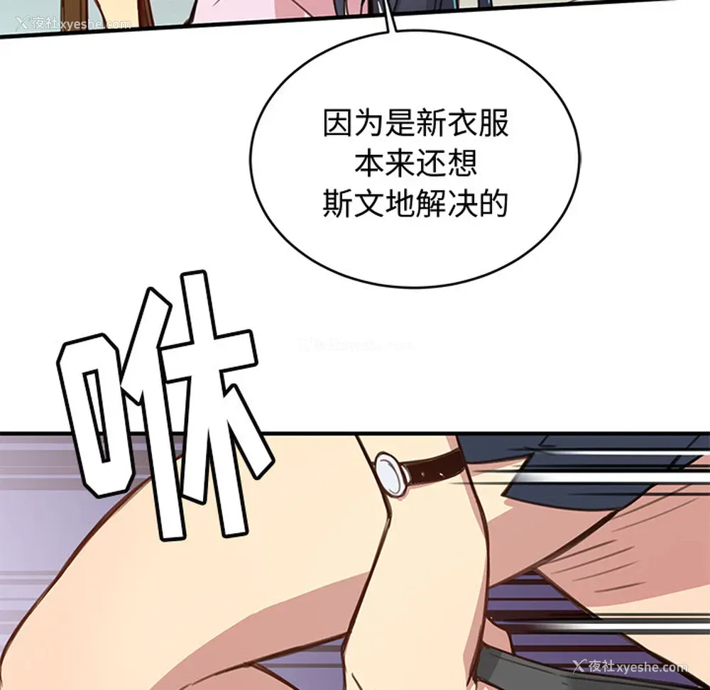 104P - 小白历险记