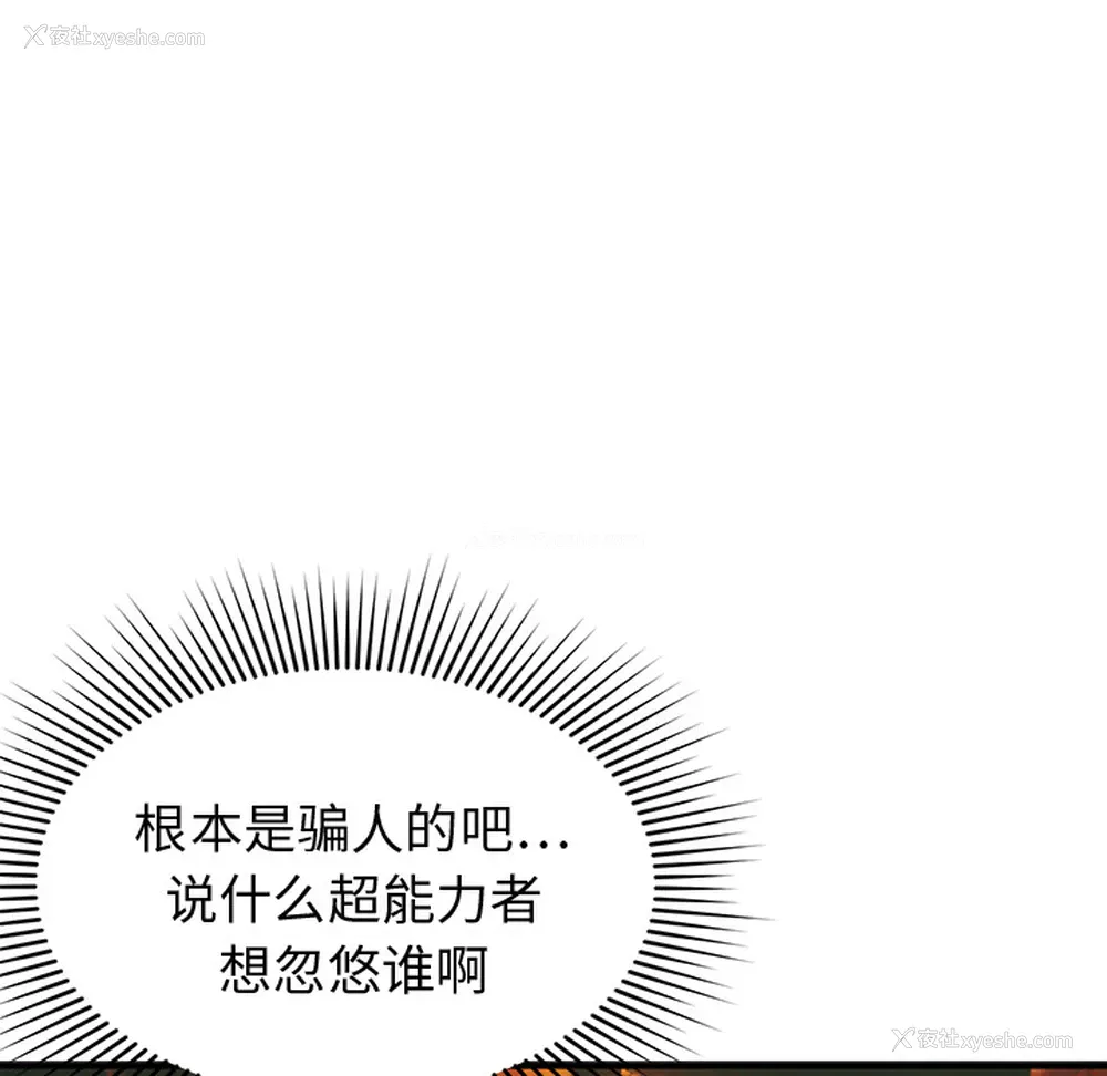10P - 小白历险记
