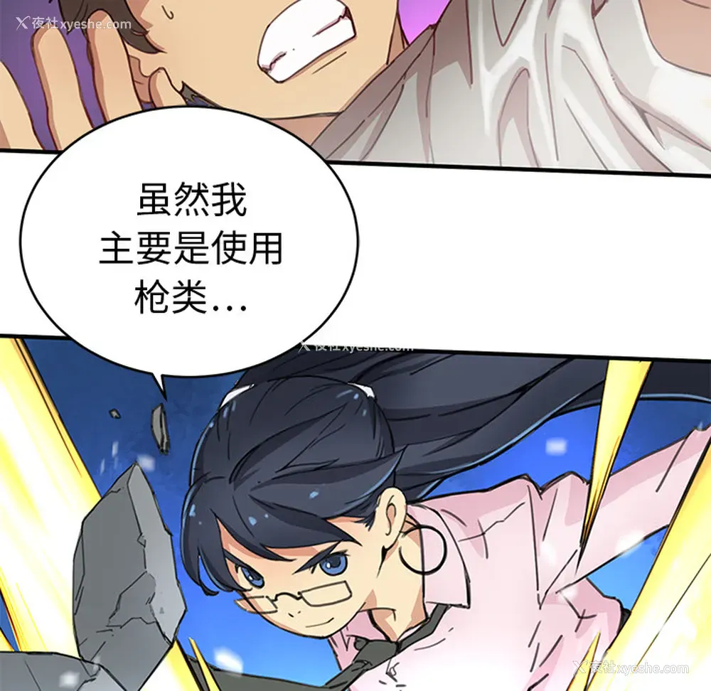111P - 小白历险记