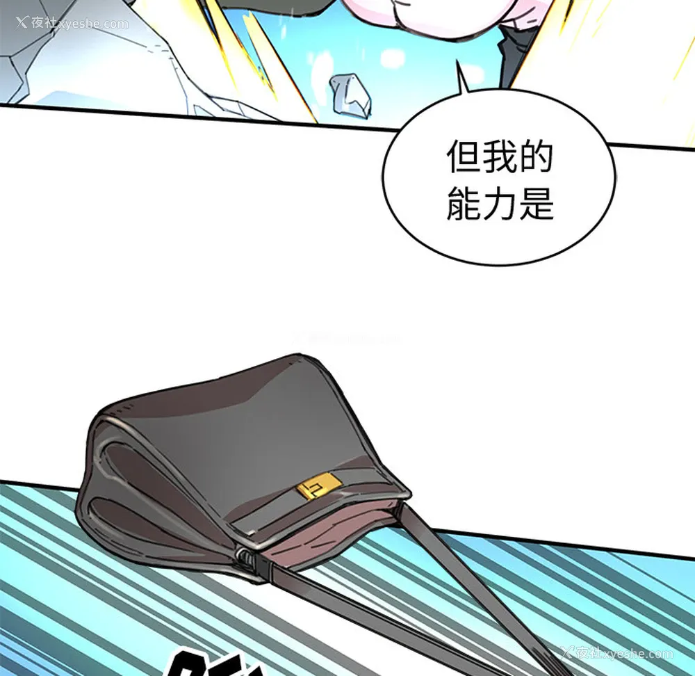 112P - 小白历险记