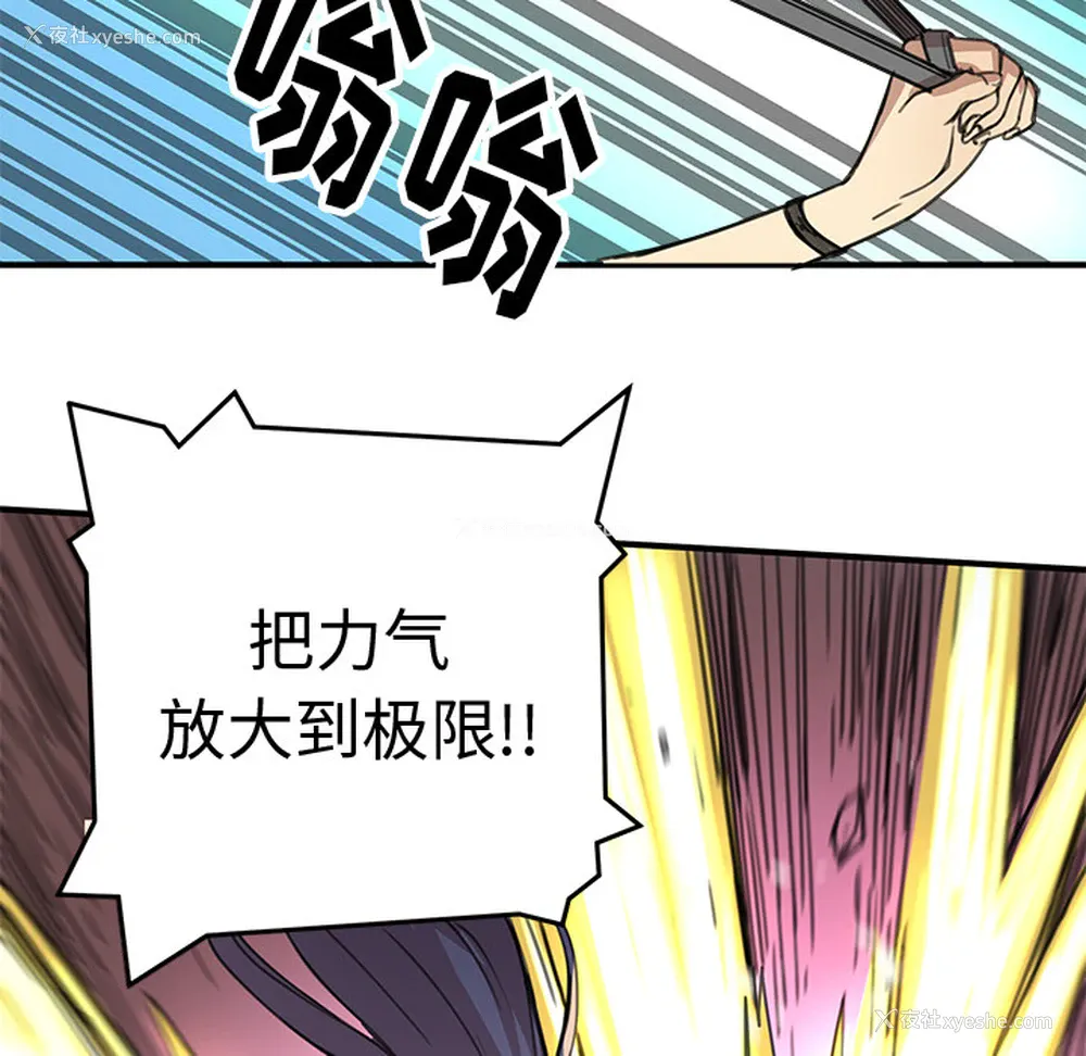 113P - 小白历险记