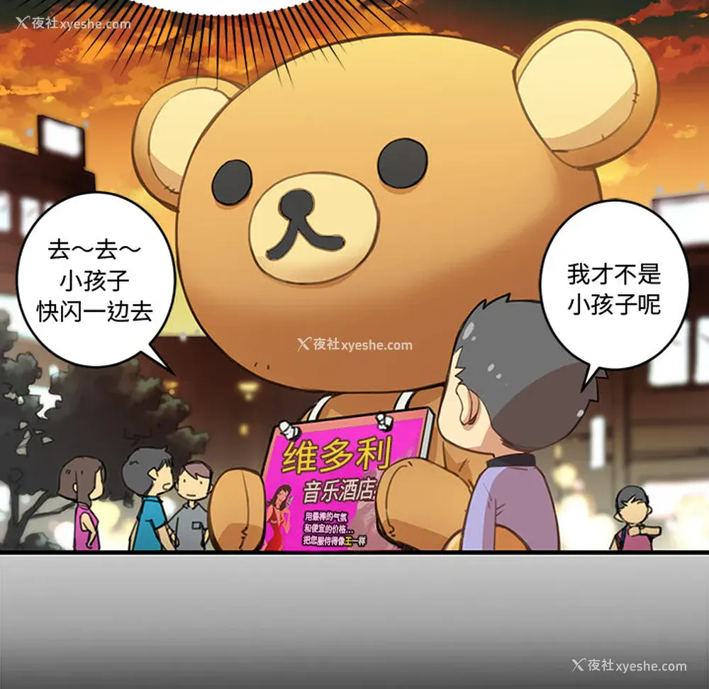 11P - 小白历险记