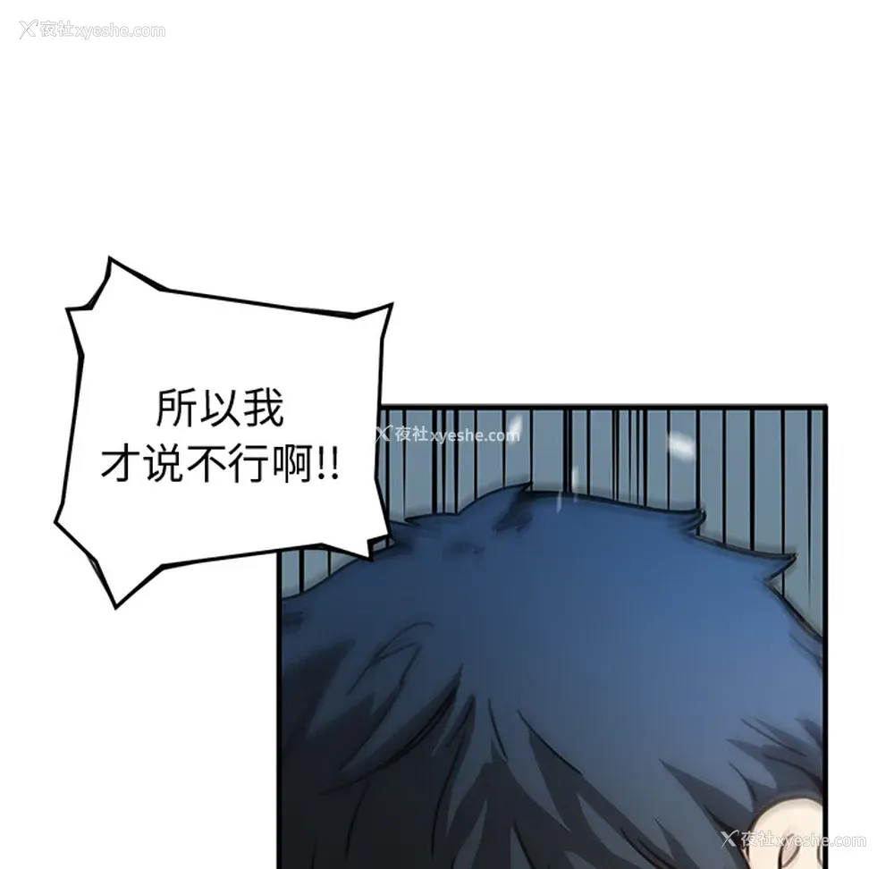 117P - 小白历险记