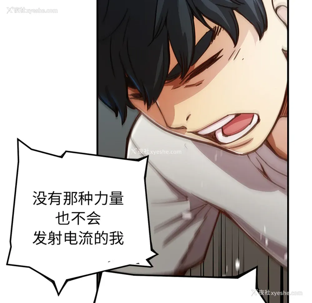 118P - 小白历险记