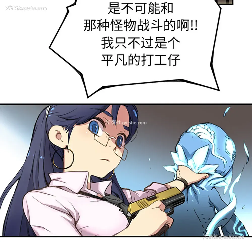 119P - 小白历险记