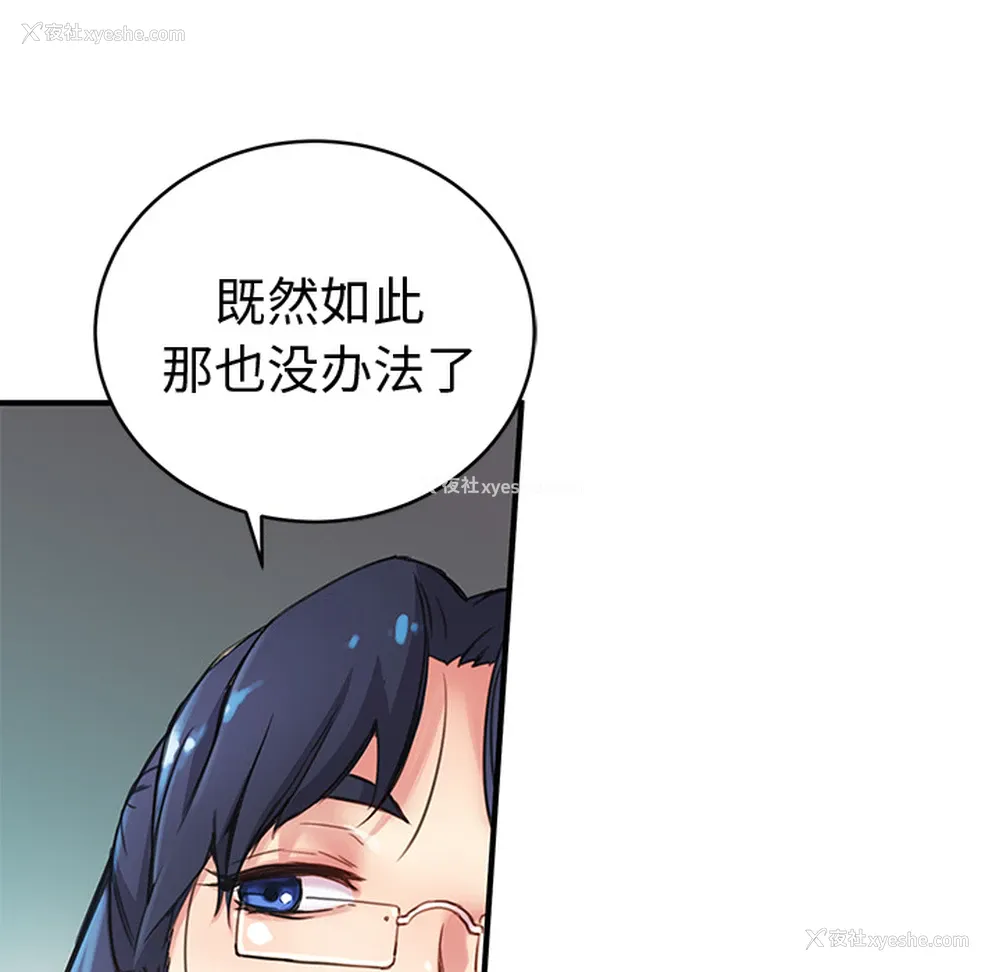 121P - 小白历险记