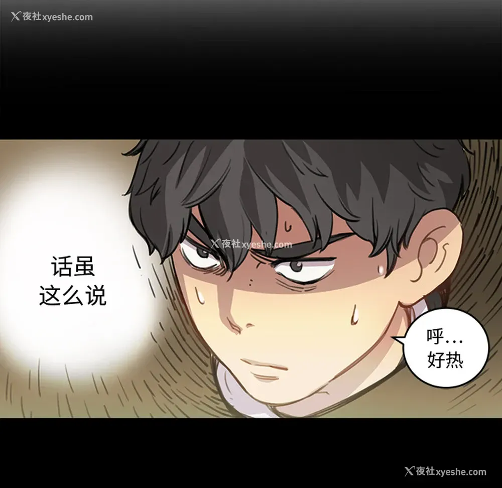 12P - 小白历险记