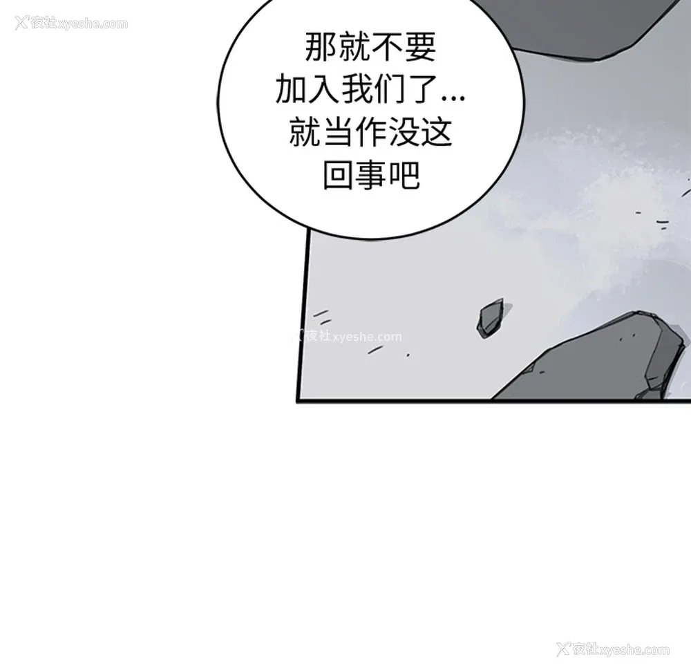 123P - 小白历险记