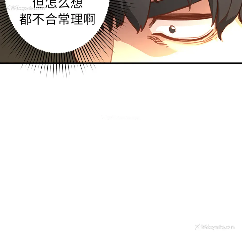 16P - 小白历险记
