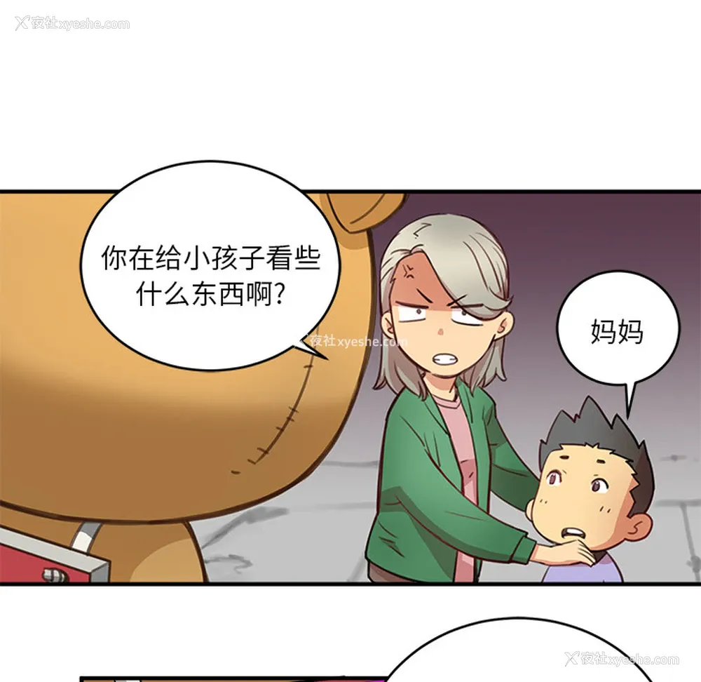 18P - 小白历险记