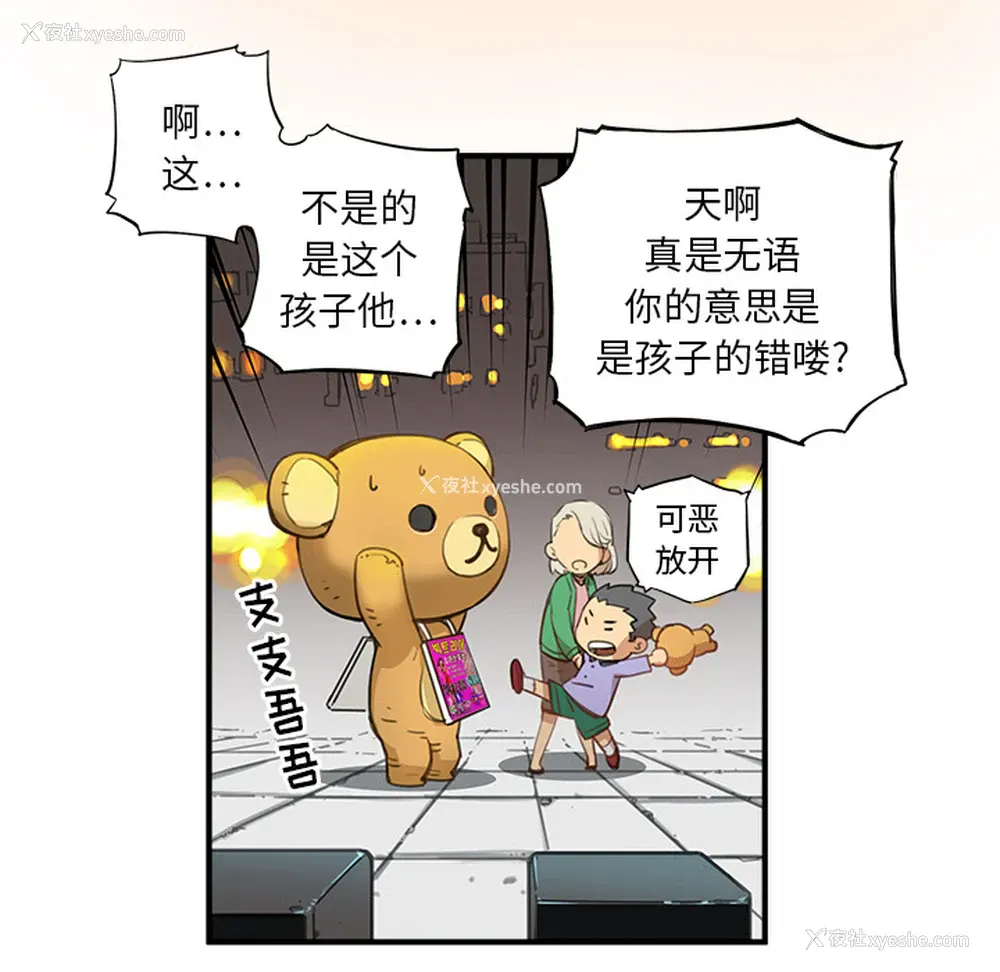 20P - 小白历险记