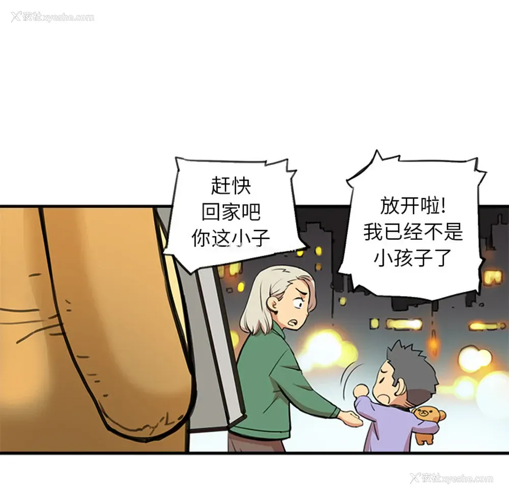 21P - 小白历险记