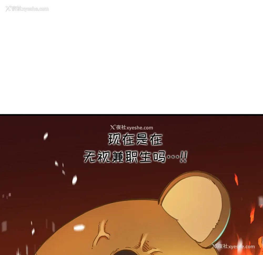 23P - 小白历险记