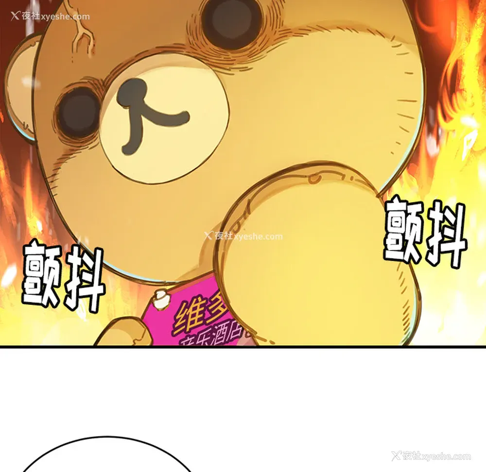 24P - 小白历险记