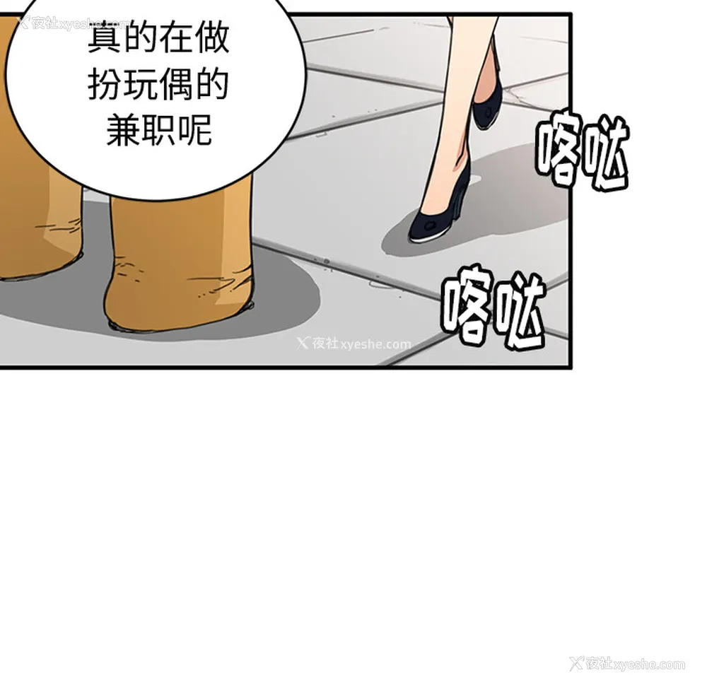 25P - 小白历险记