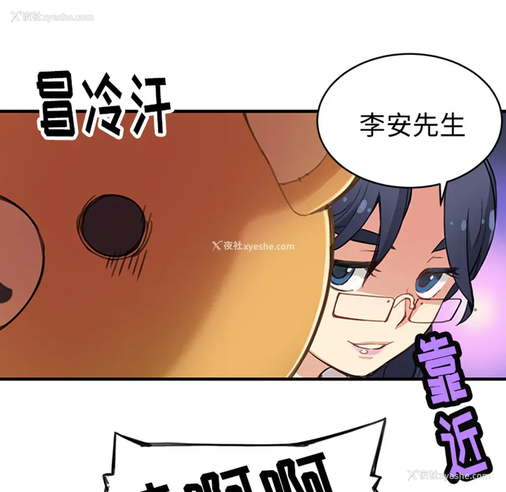 26P - 小白历险记