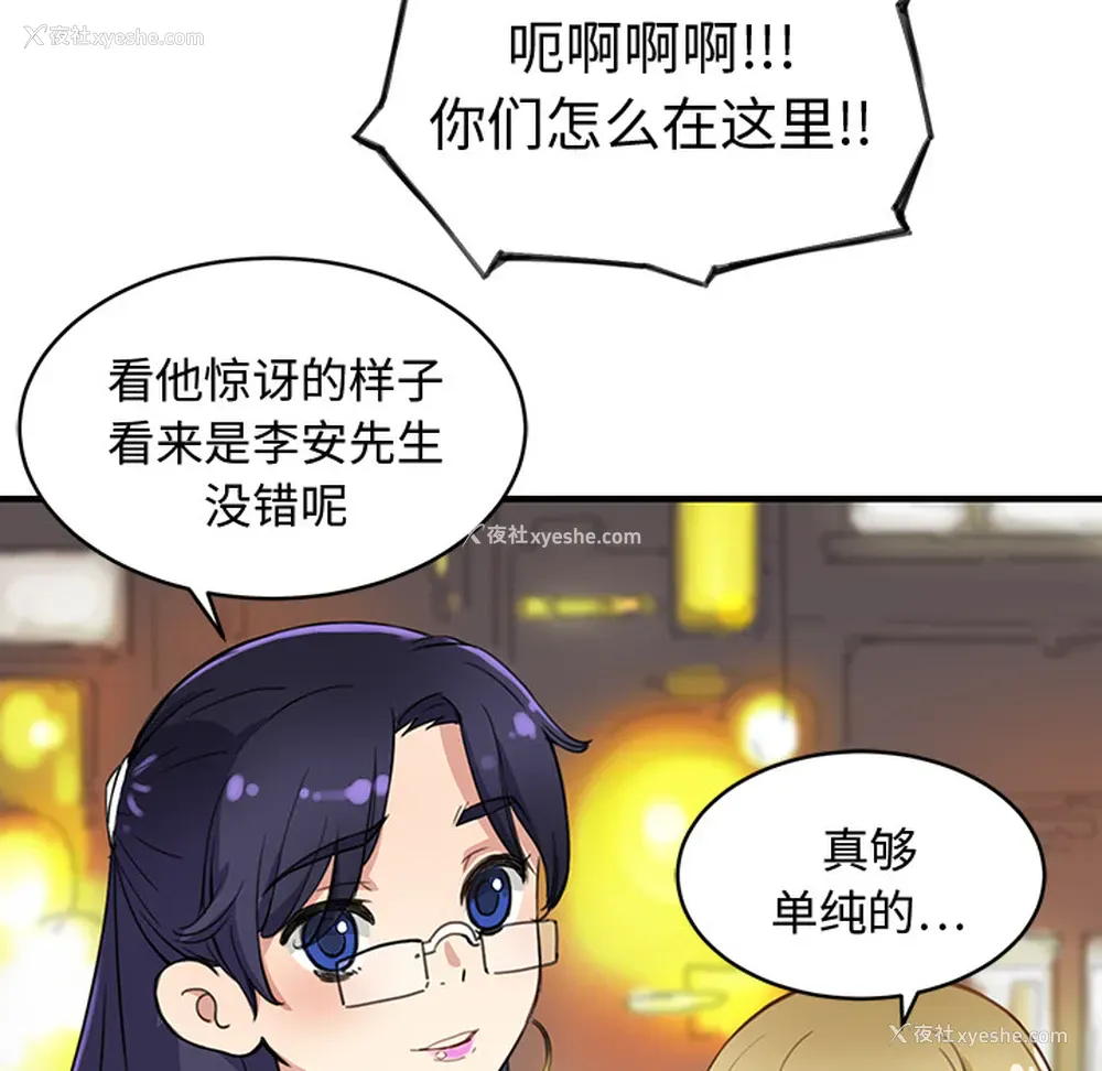 28P - 小白历险记