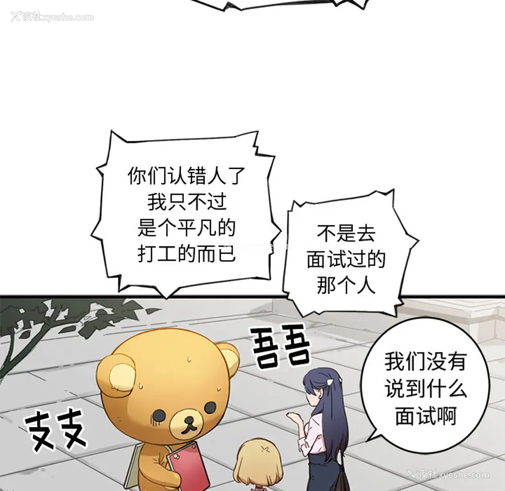 30P - 小白历险记