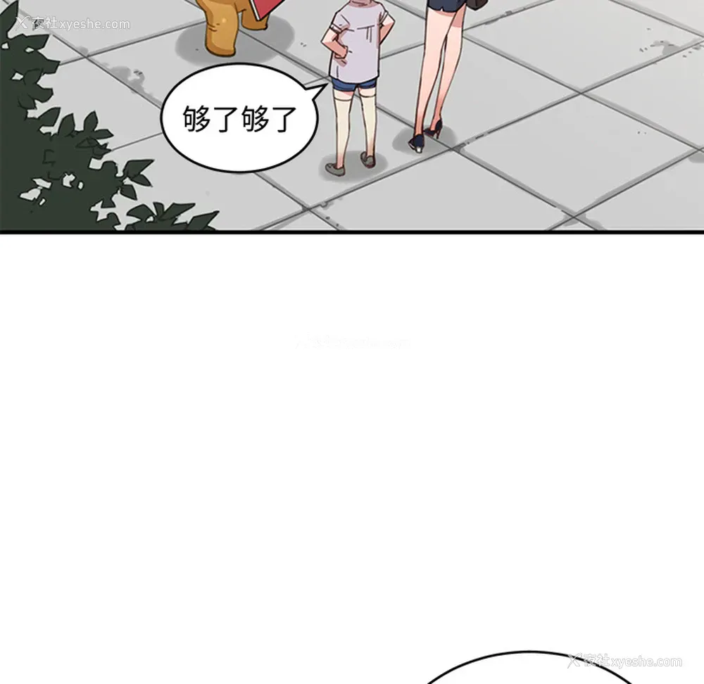 31P - 小白历险记