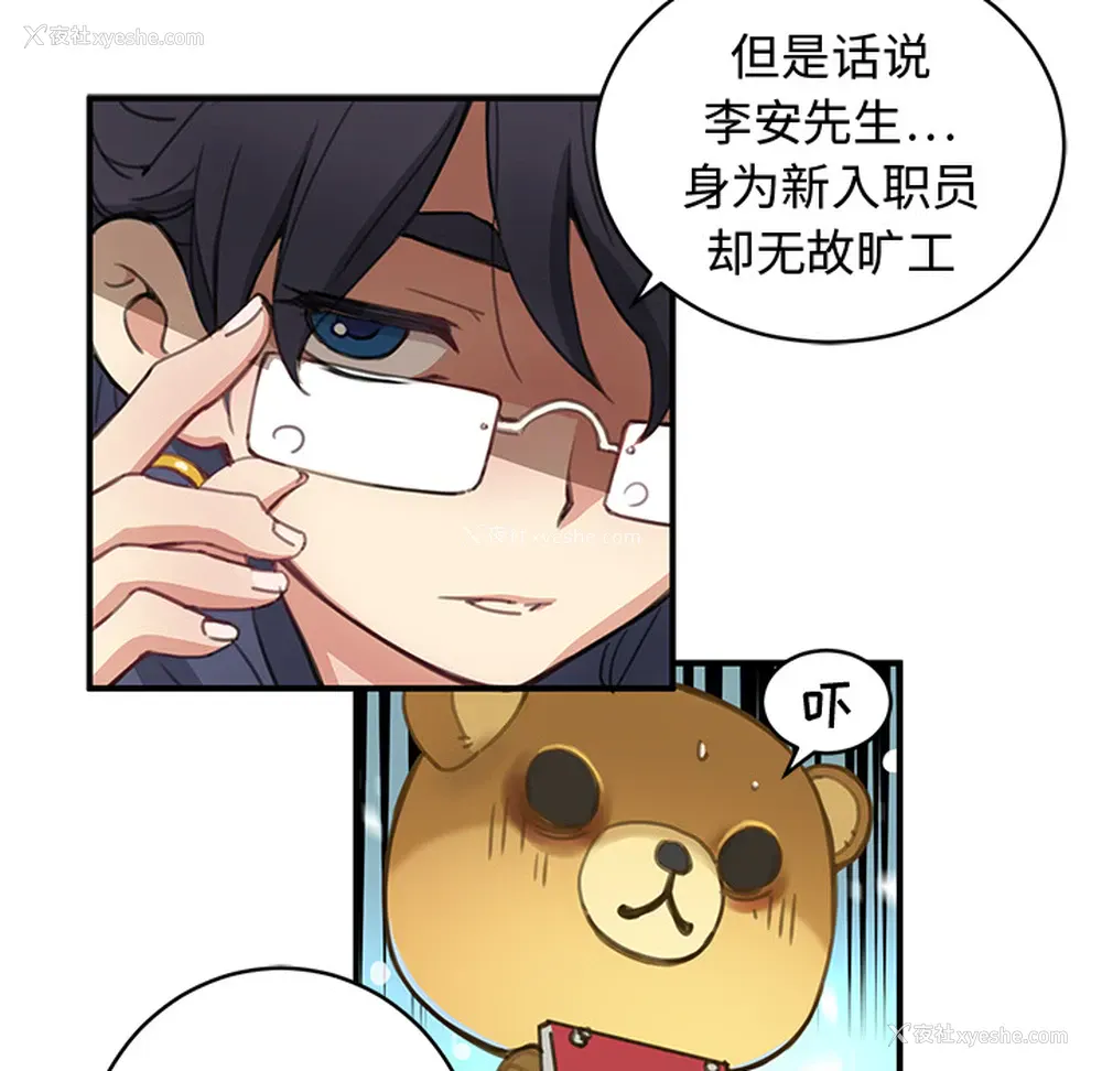 32P - 小白历险记