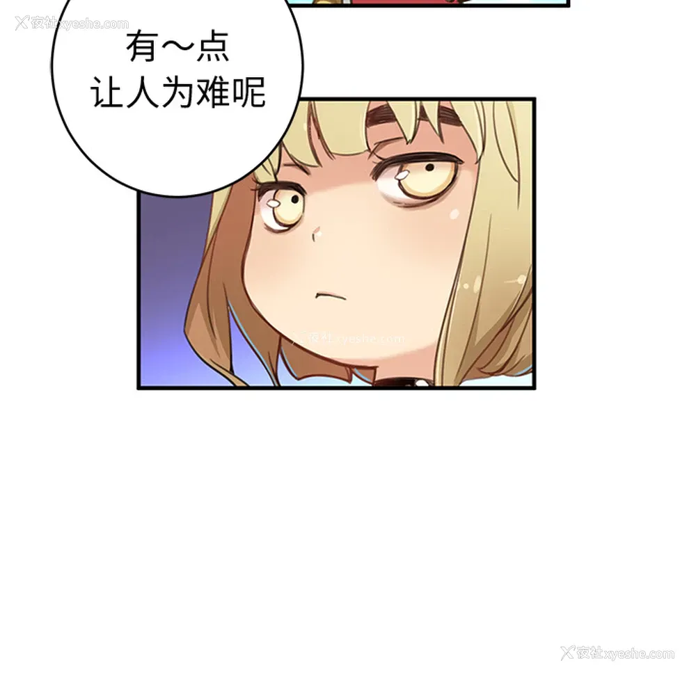 33P - 小白历险记