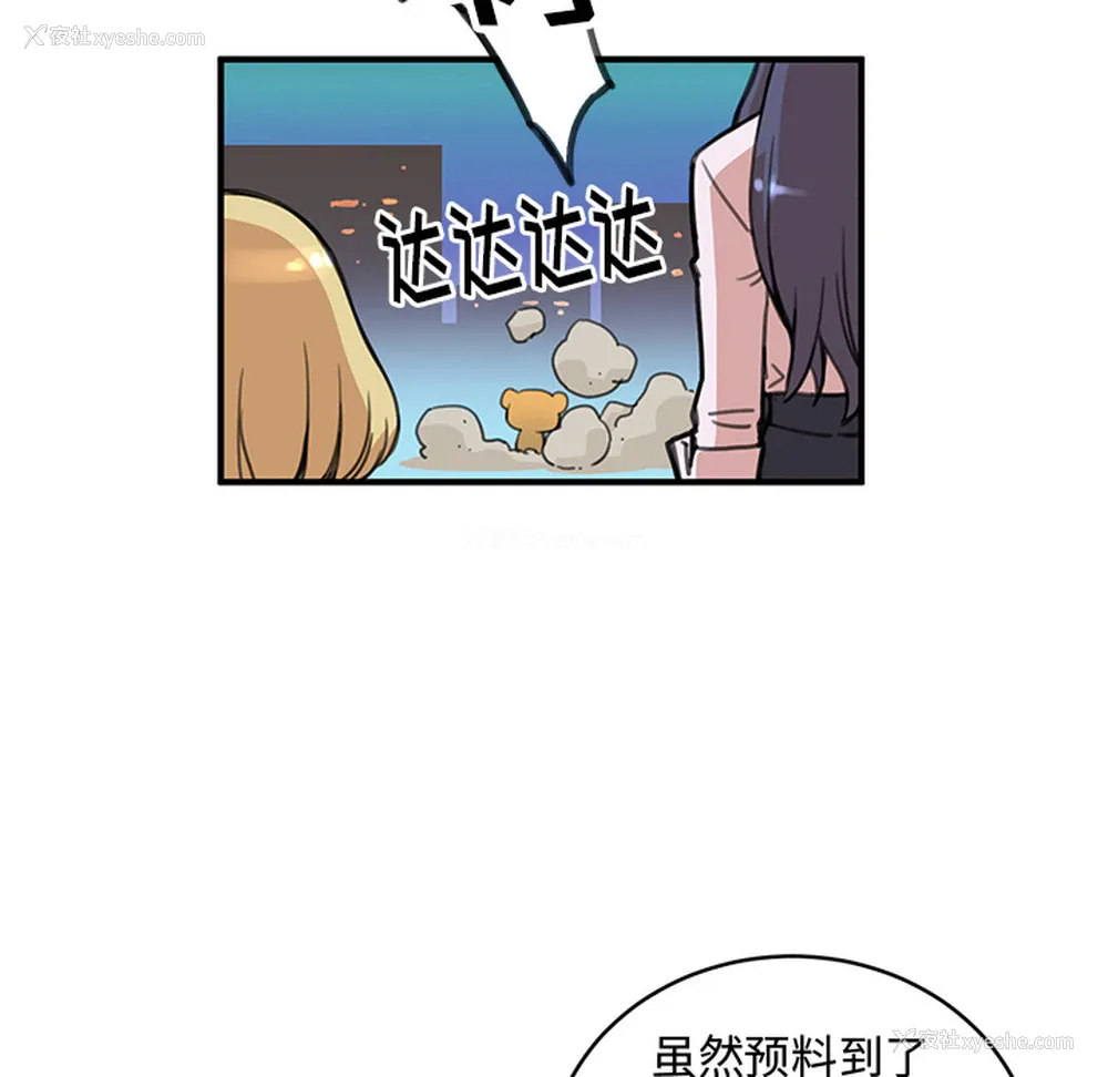 36P - 小白历险记