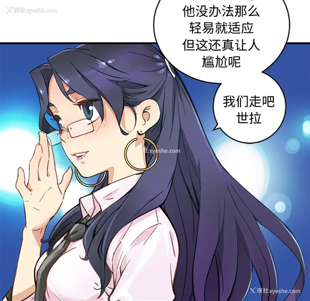 37P - 小白历险记