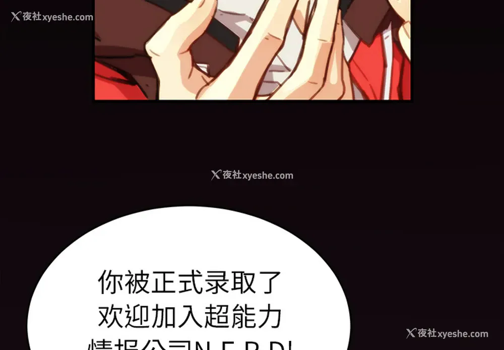 3P - 小白历险记