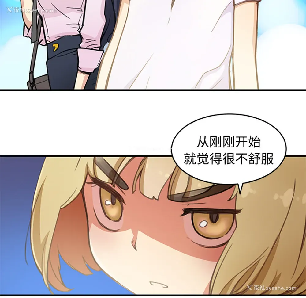 40P - 小白历险记