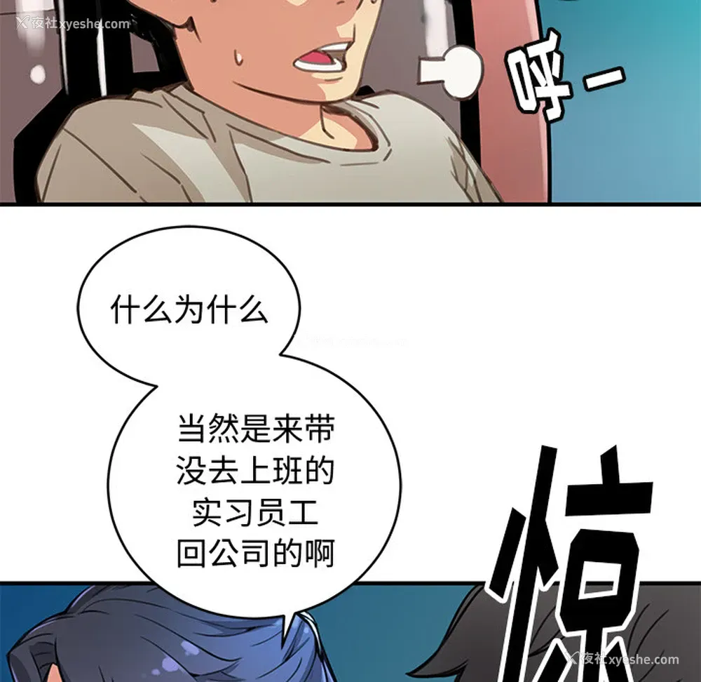 46P - 小白历险记