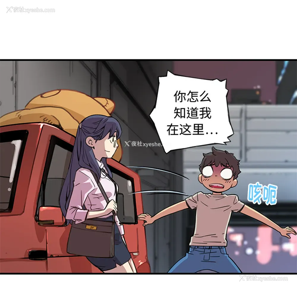 48P - 小白历险记