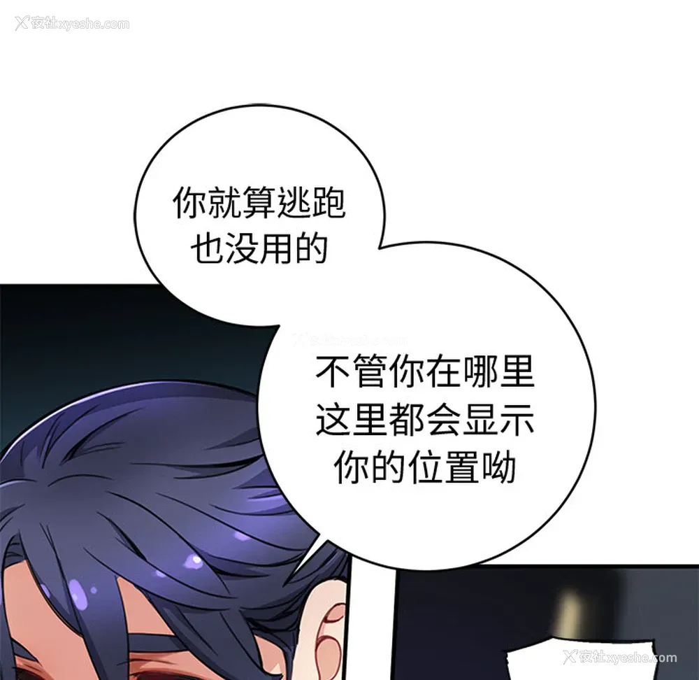 49P - 小白历险记