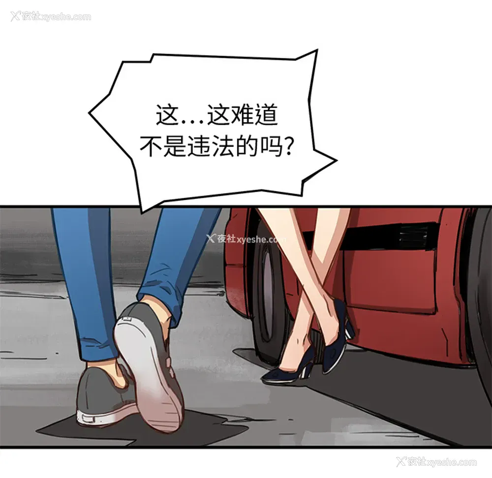 51P - 小白历险记