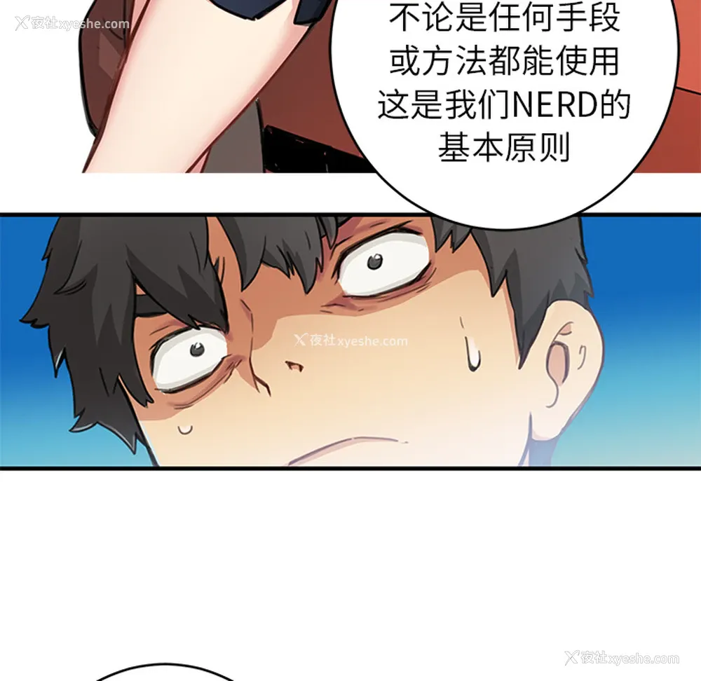 54P - 小白历险记